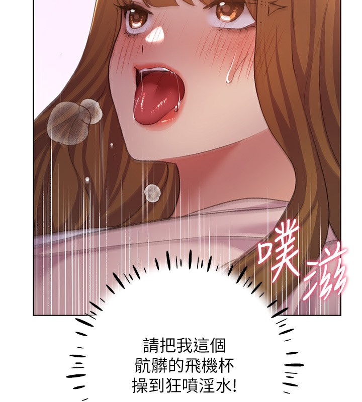 33P - 野蛮插画家