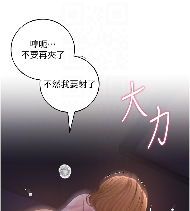 35P - 野蛮插画家