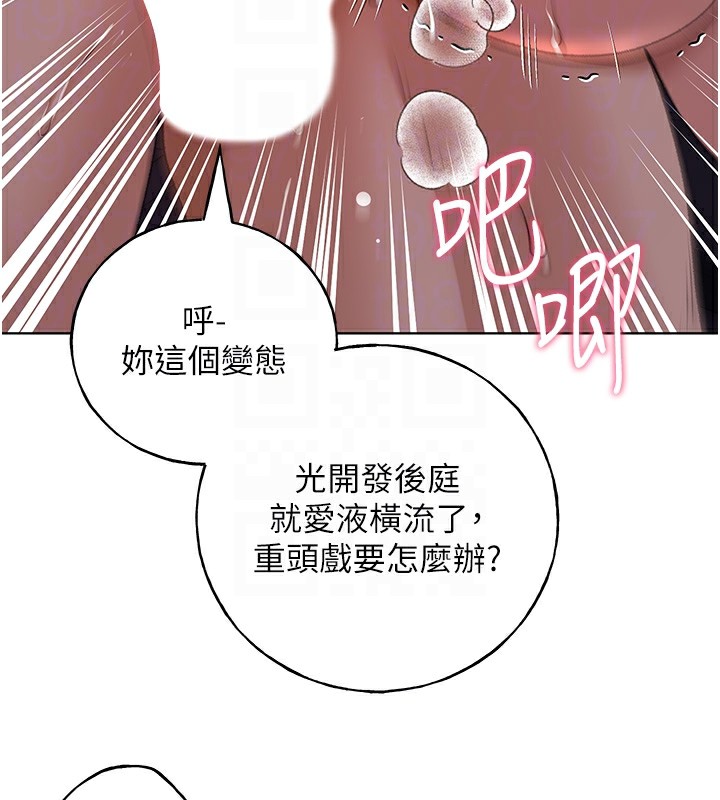 37P - 野蛮插画家