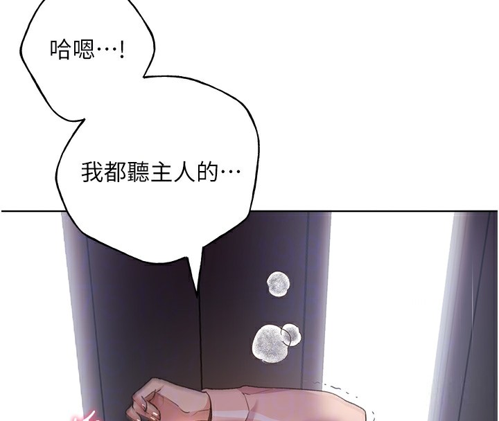 38P - 野蛮插画家