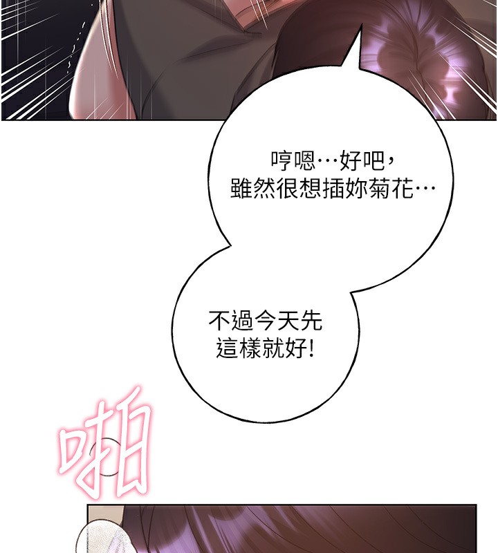 40P - 野蛮插画家