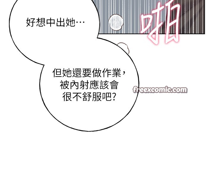 42P - 野蛮插画家