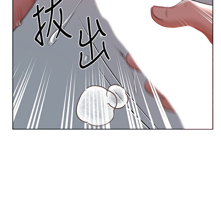 44P - 野蛮插画家
