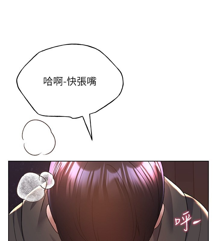 45P - 野蛮插画家