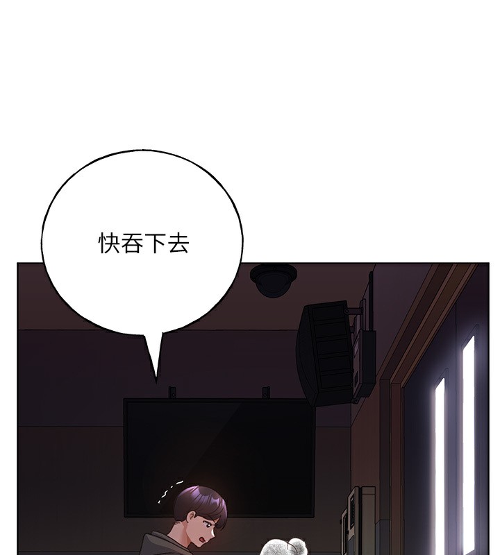 56P - 野蛮插画家