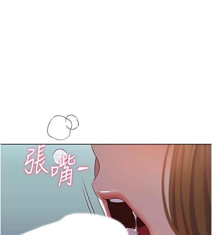 58P - 野蛮插画家