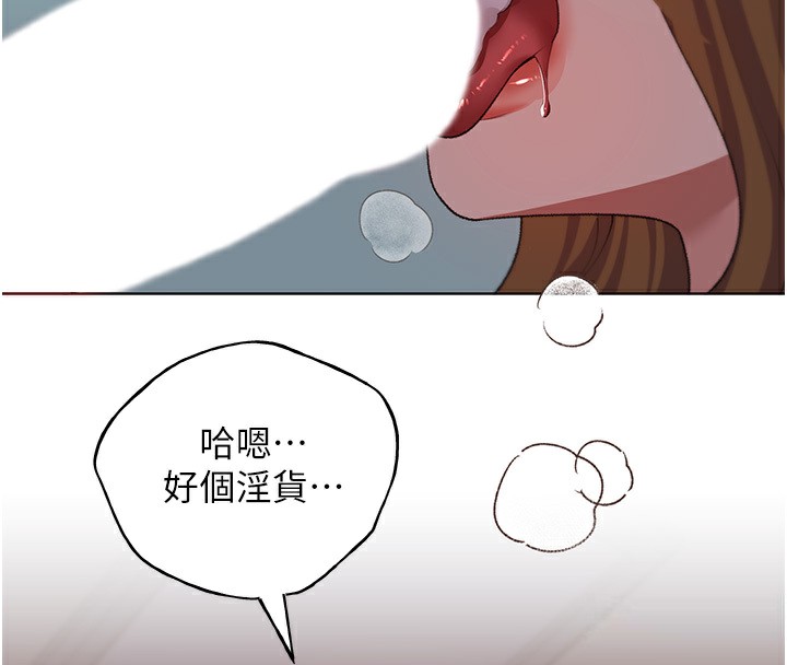 59P - 野蛮插画家