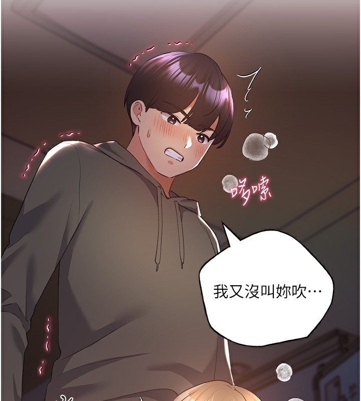 60P - 野蛮插画家