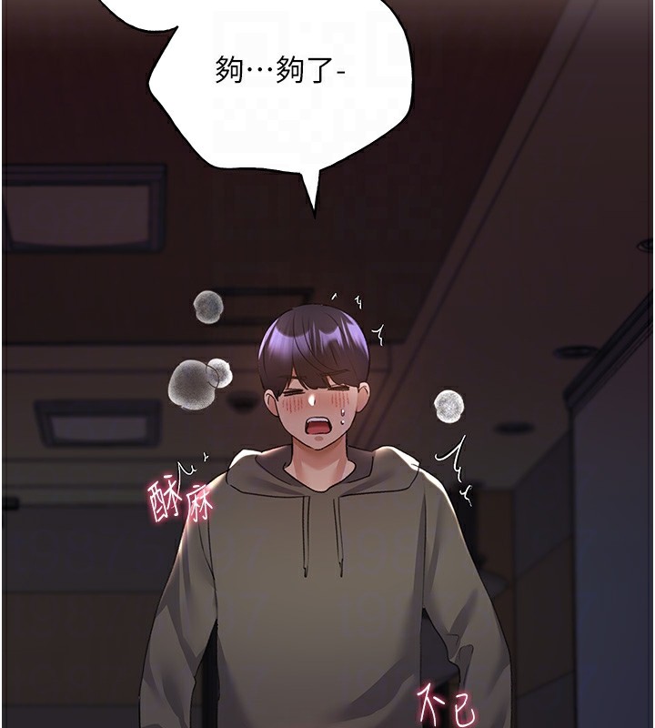 64P - 野蛮插画家