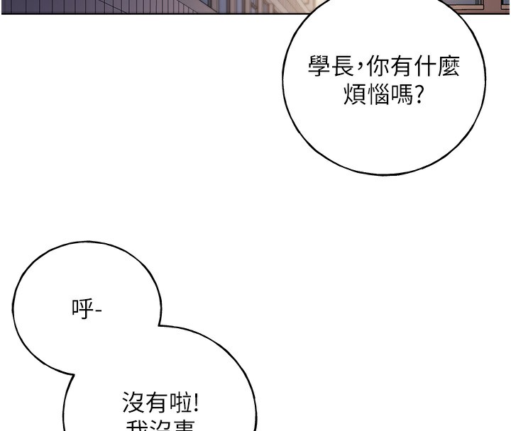 70P - 野蛮插画家
