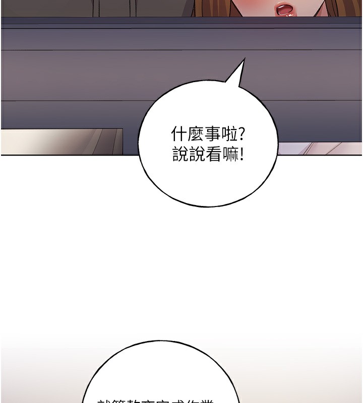 72P - 野蛮插画家