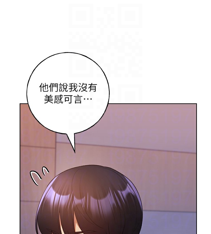 78P - 野蛮插画家