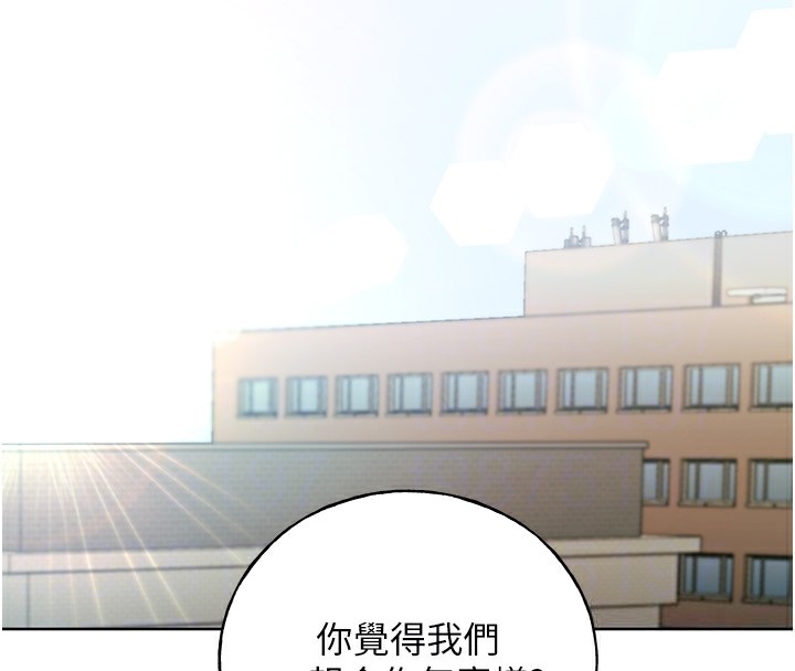 81P - 野蛮插画家