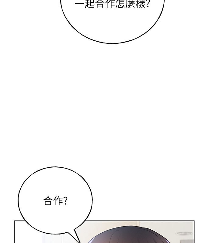 82P - 野蛮插画家