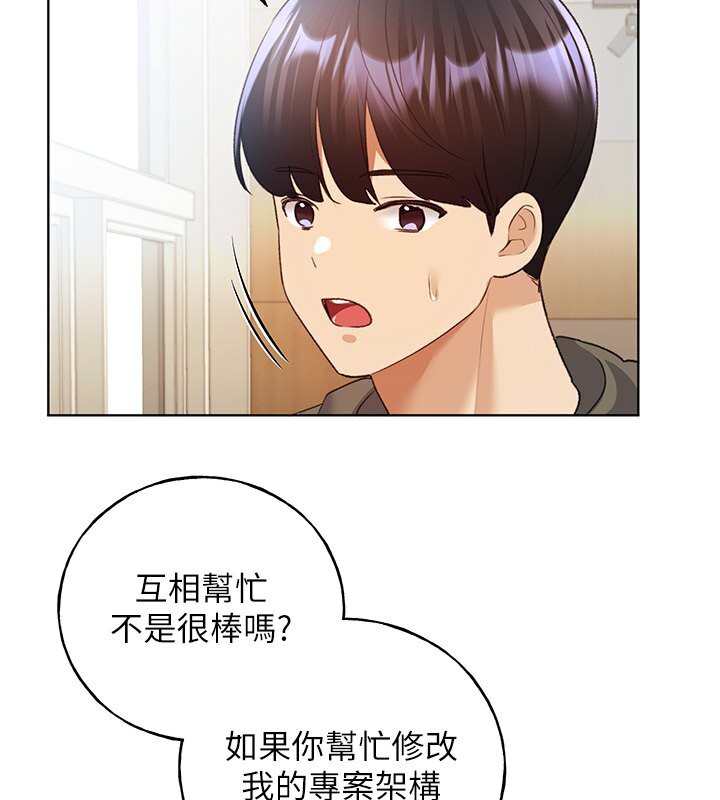 83P - 野蛮插画家