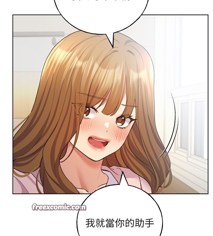 84P - 野蛮插画家