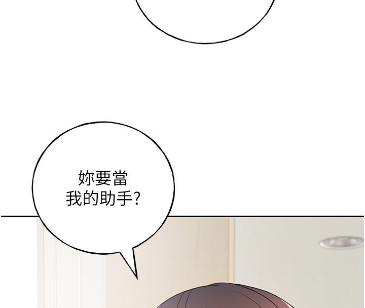85P - 野蛮插画家