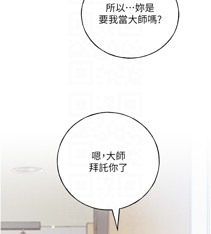 87P - 野蛮插画家