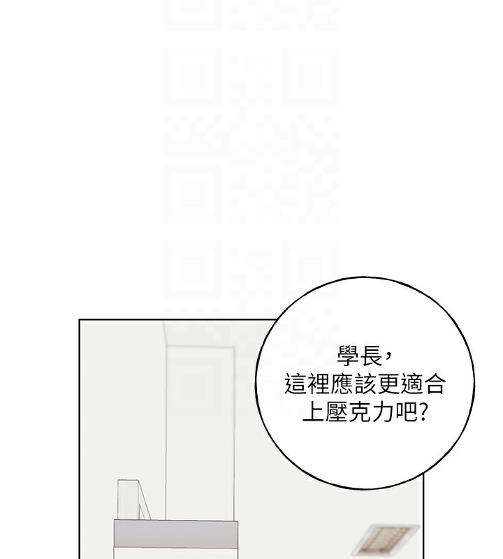 93P - 野蛮插画家