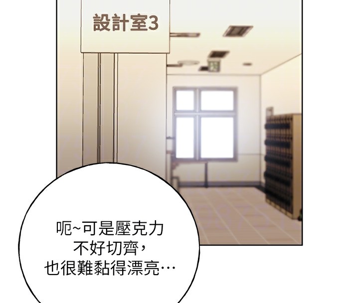 94P - 野蛮插画家