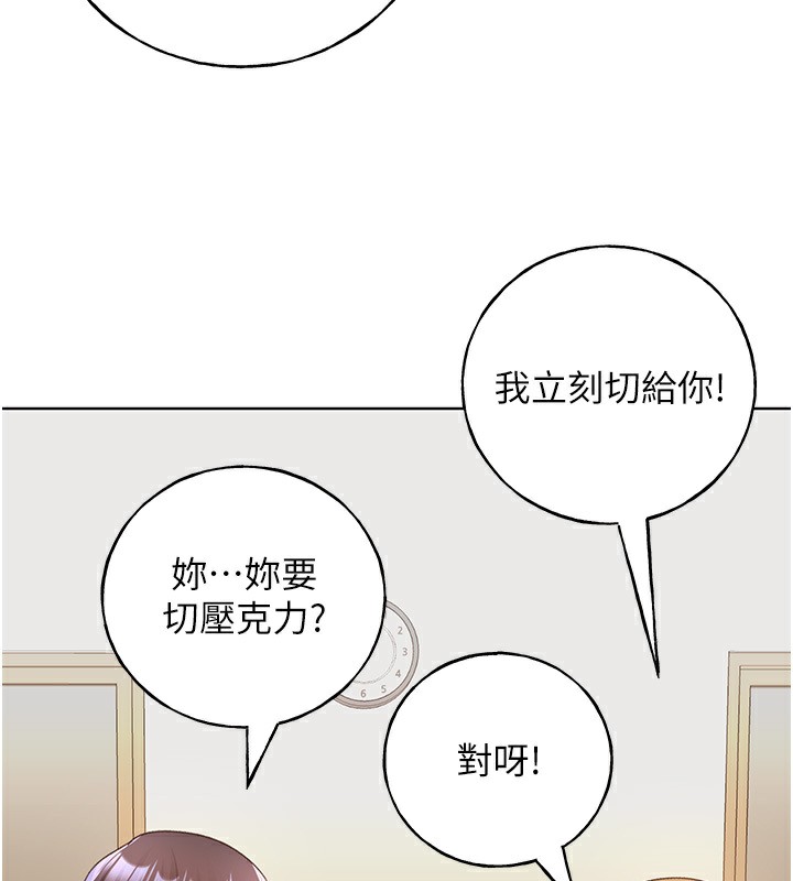 95P - 野蛮插画家