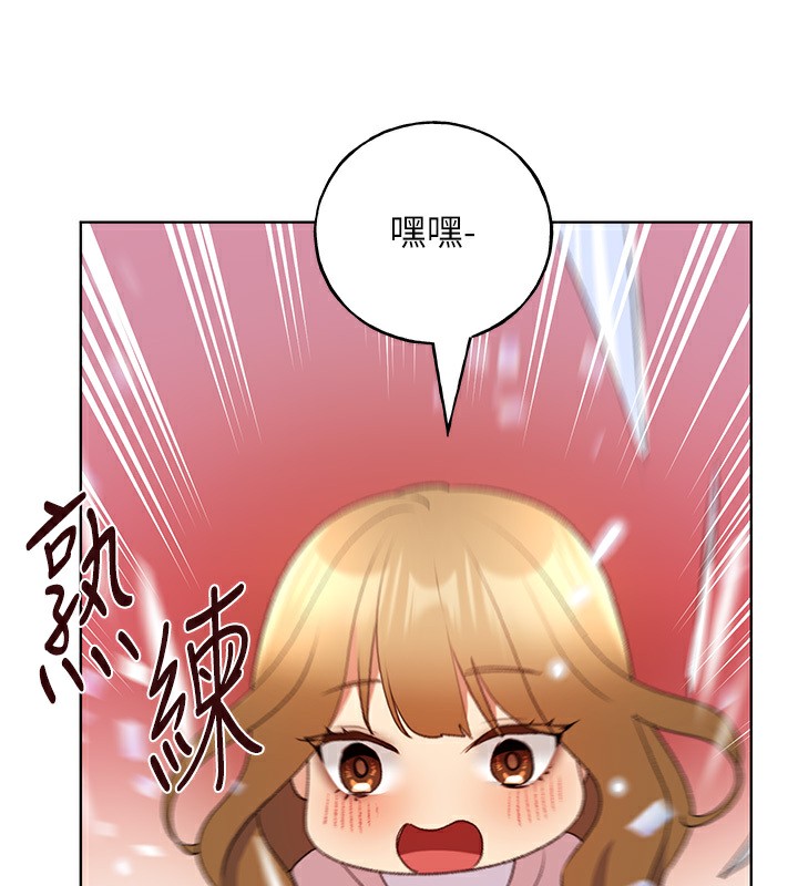 97P - 野蛮插画家