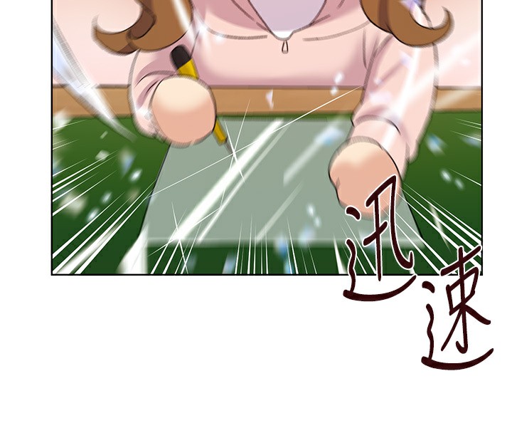 98P - 野蛮插画家