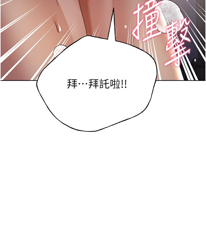 9P - 野蛮插画家