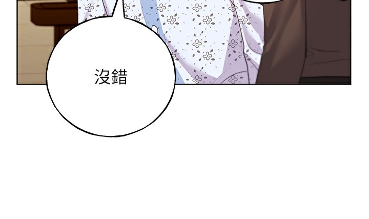 101P - 野蛮插画家