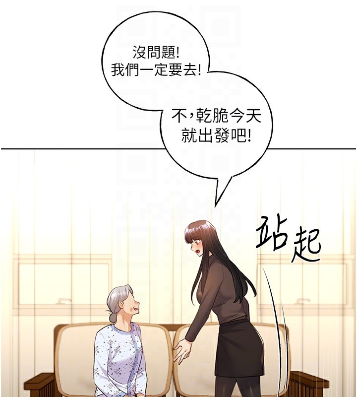 102P - 野蛮插画家
