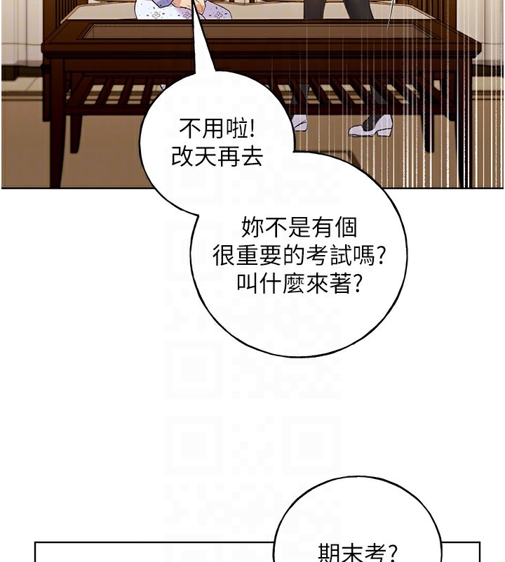 103P - 野蛮插画家