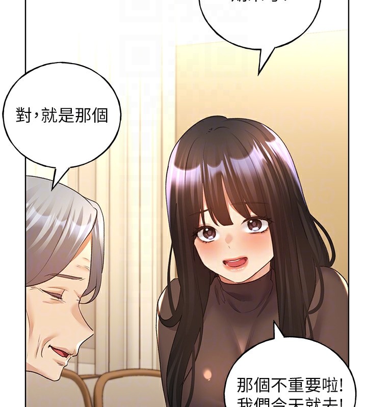 104P - 野蛮插画家
