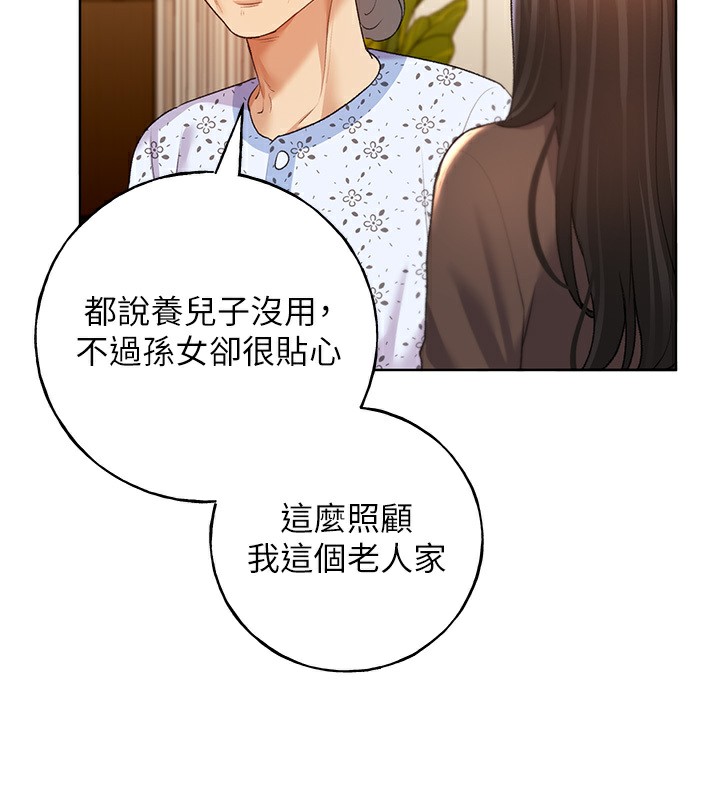 107P - 野蛮插画家