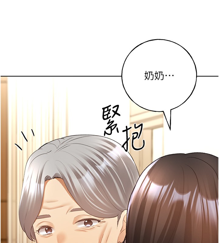 108P - 野蛮插画家