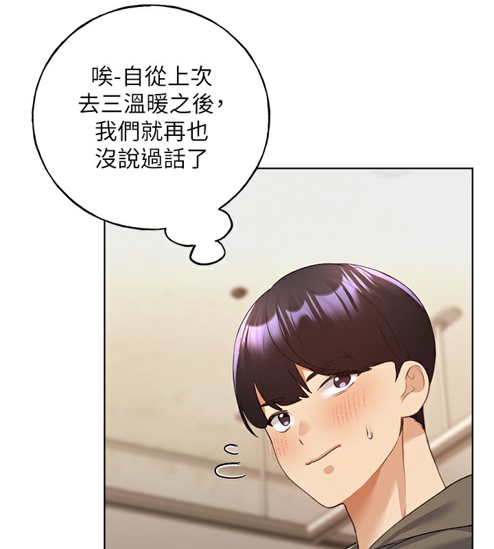 10P - 野蛮插画家