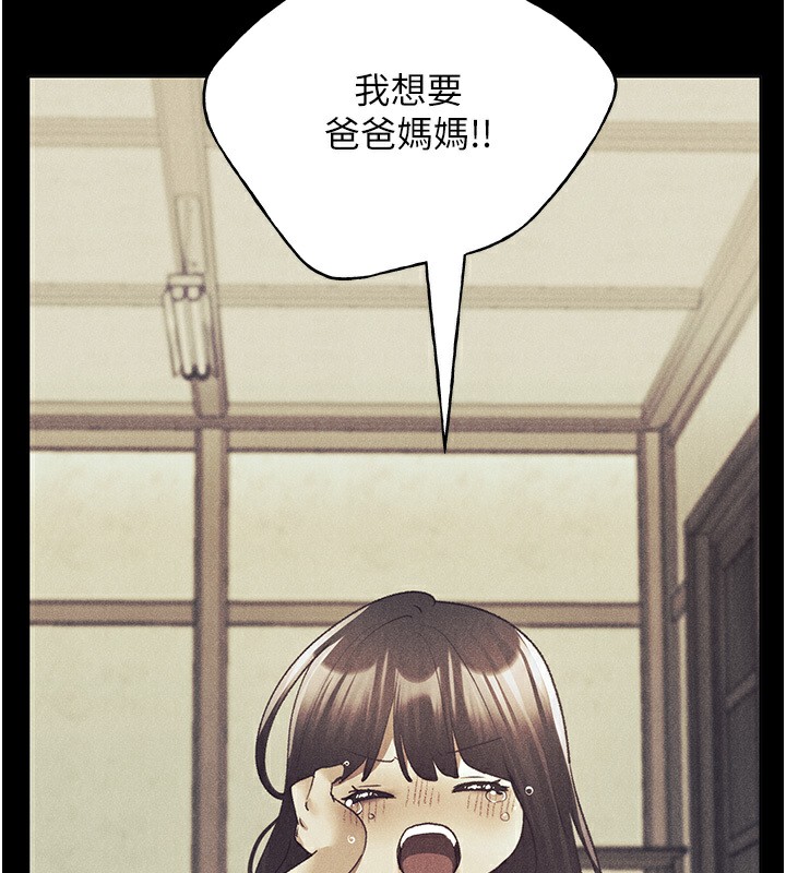 113P - 野蛮插画家