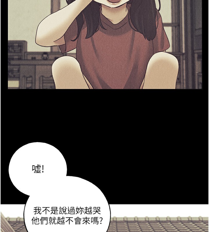 114P - 野蛮插画家