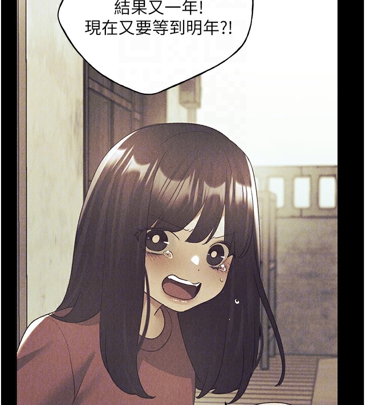 117P - 野蛮插画家