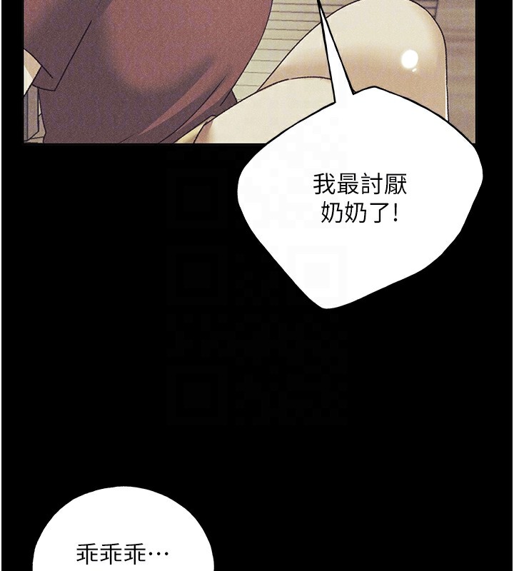 118P - 野蛮插画家