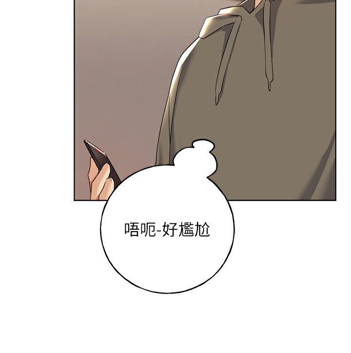11P - 野蛮插画家