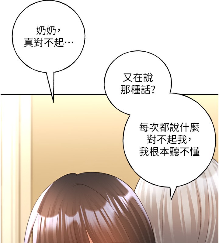 123P - 野蛮插画家
