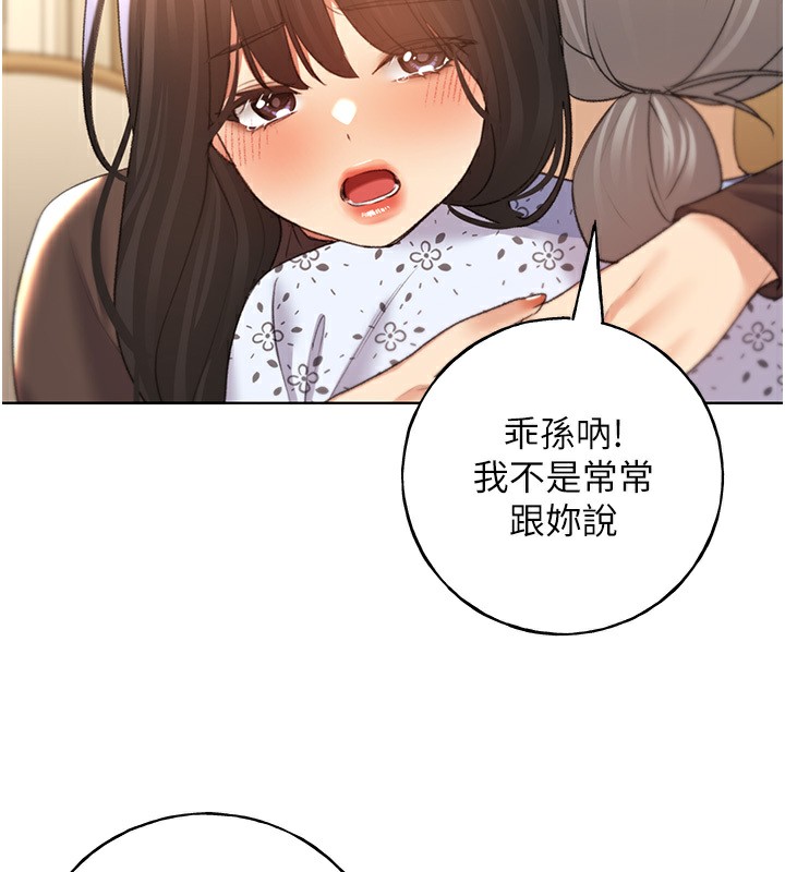124P - 野蛮插画家