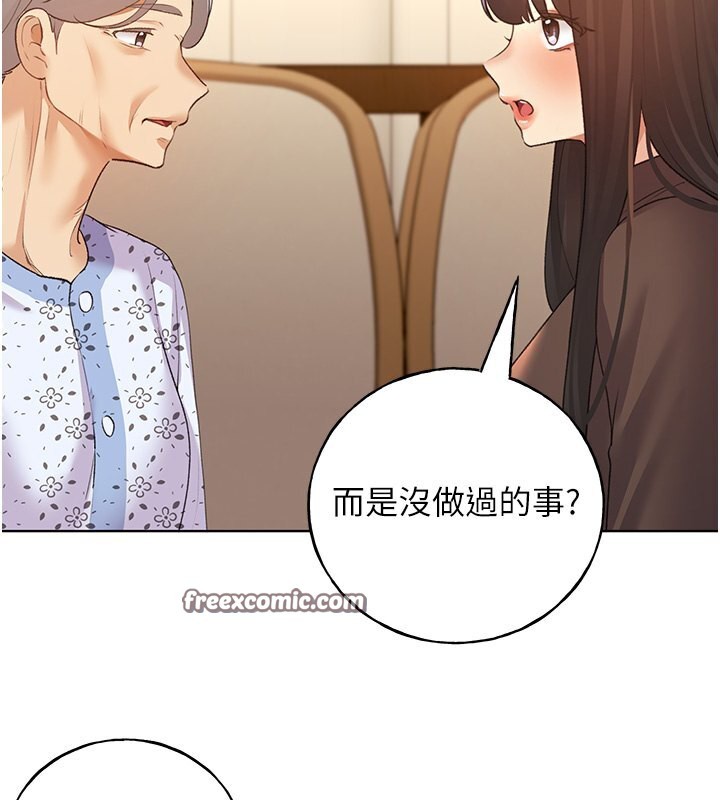 126P - 野蛮插画家
