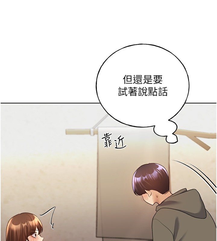 12P - 野蛮插画家