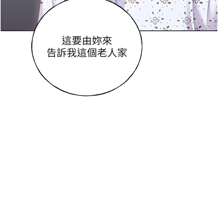 131P - 野蛮插画家