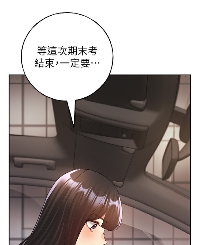 133P - 野蛮插画家