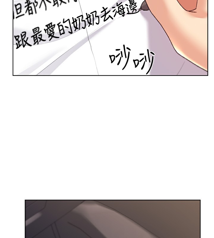 136P - 野蛮插画家