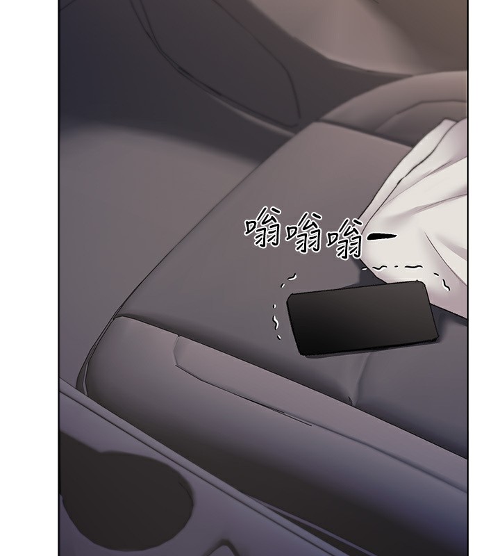 137P - 野蛮插画家