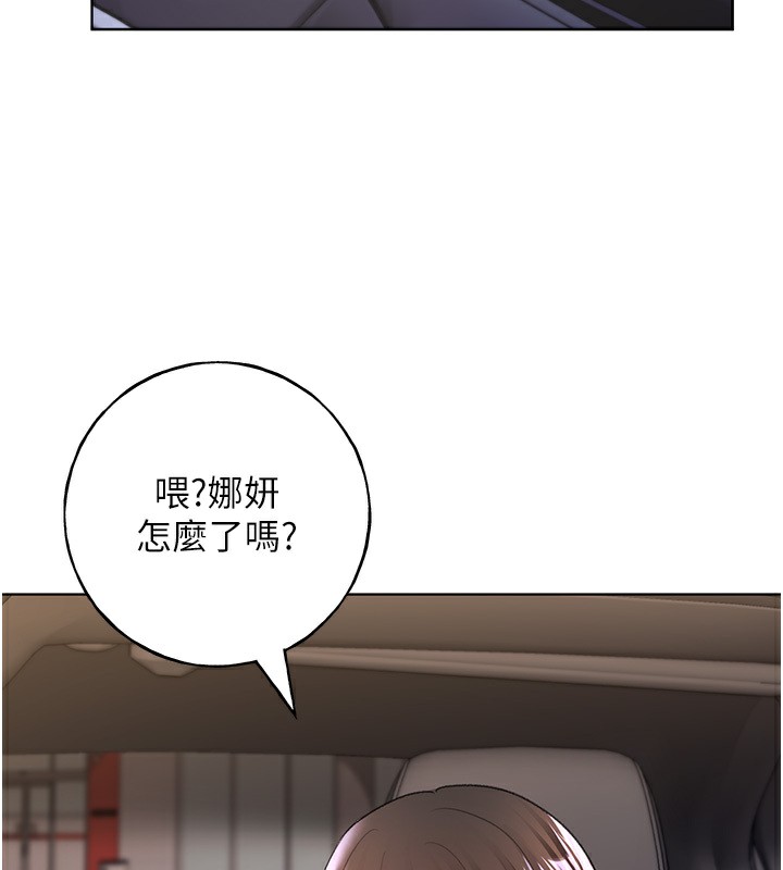 138P - 野蛮插画家