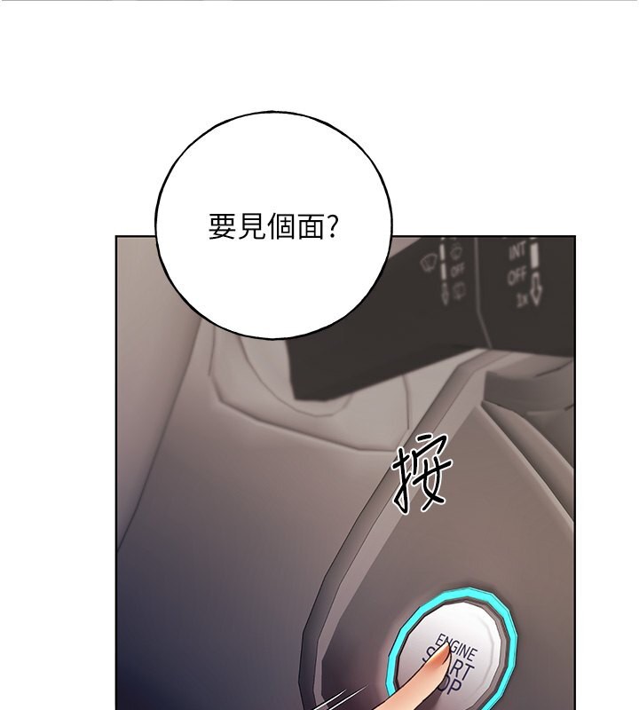 140P - 野蛮插画家